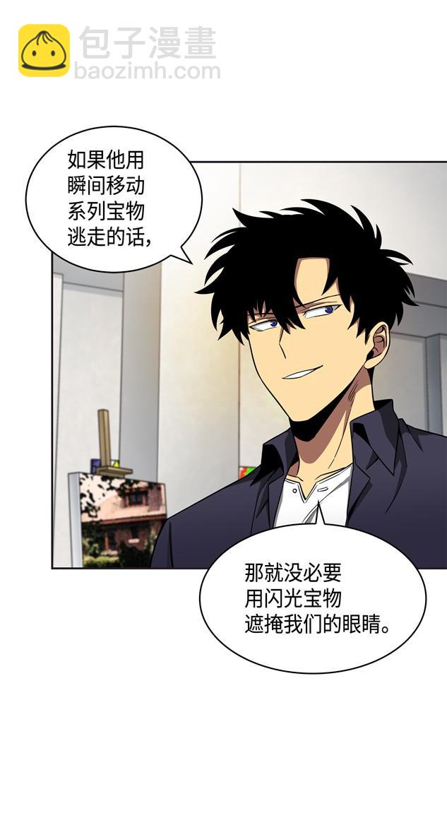 117 里查德被抓19