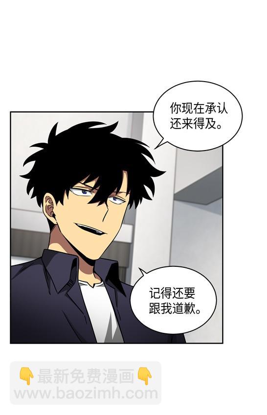 117 里查德被抓2