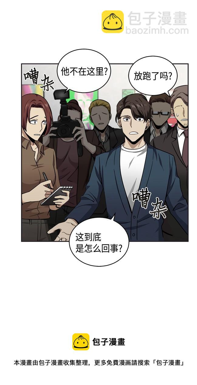 117 里查德被抓24