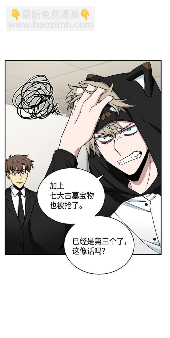 117 里查德被抓38