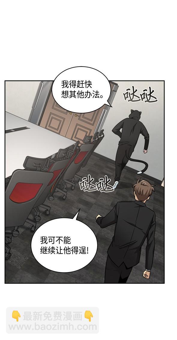 117 里查德被抓39