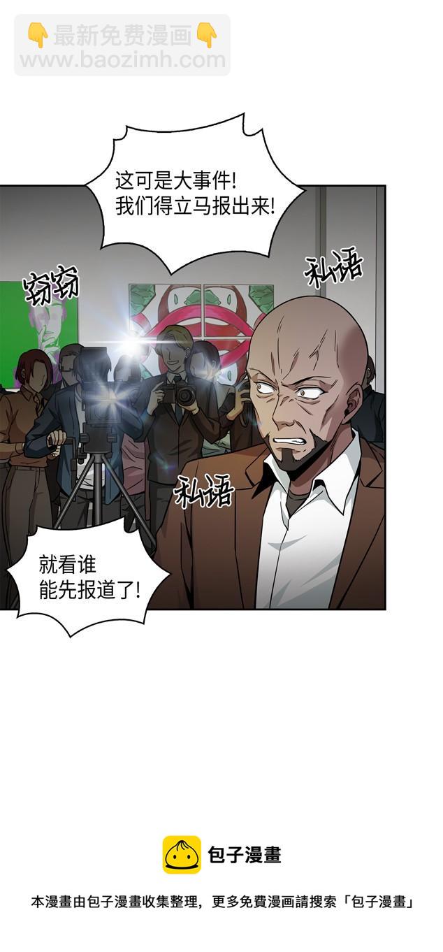 117 里查德被抓4