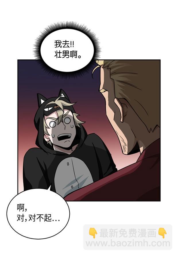 117 里查德被抓43