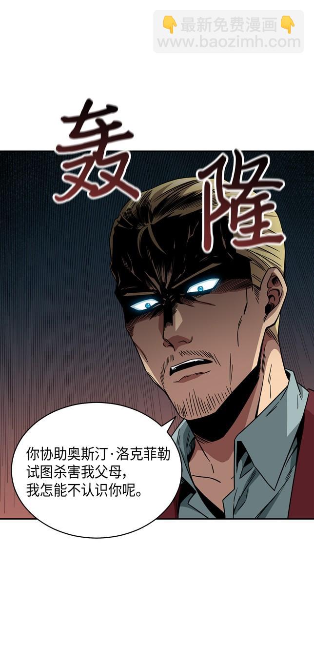 117 里查德被抓47