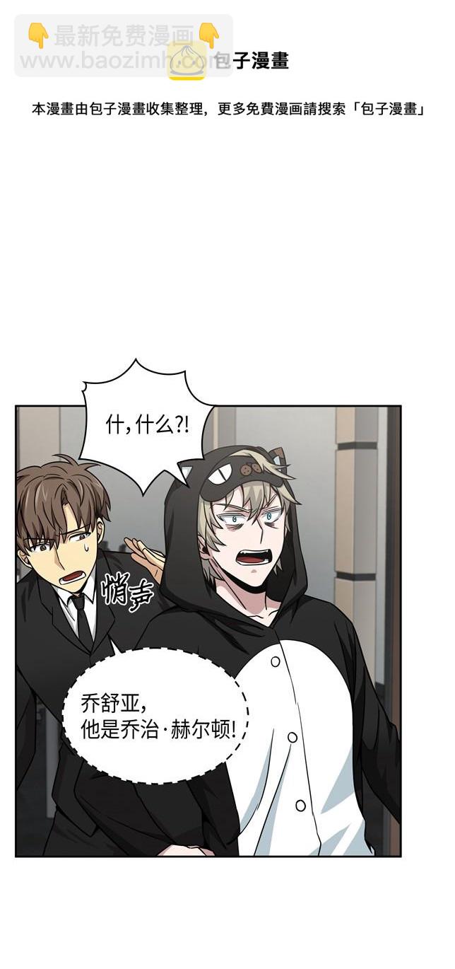 117 里查德被抓48