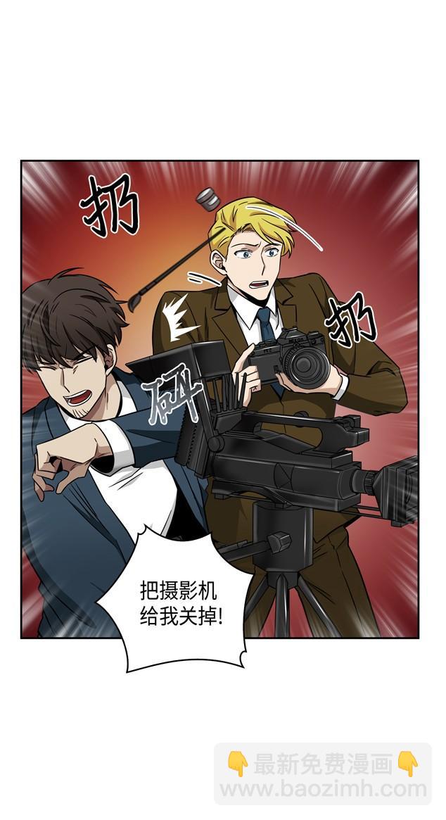 117 里查德被抓5