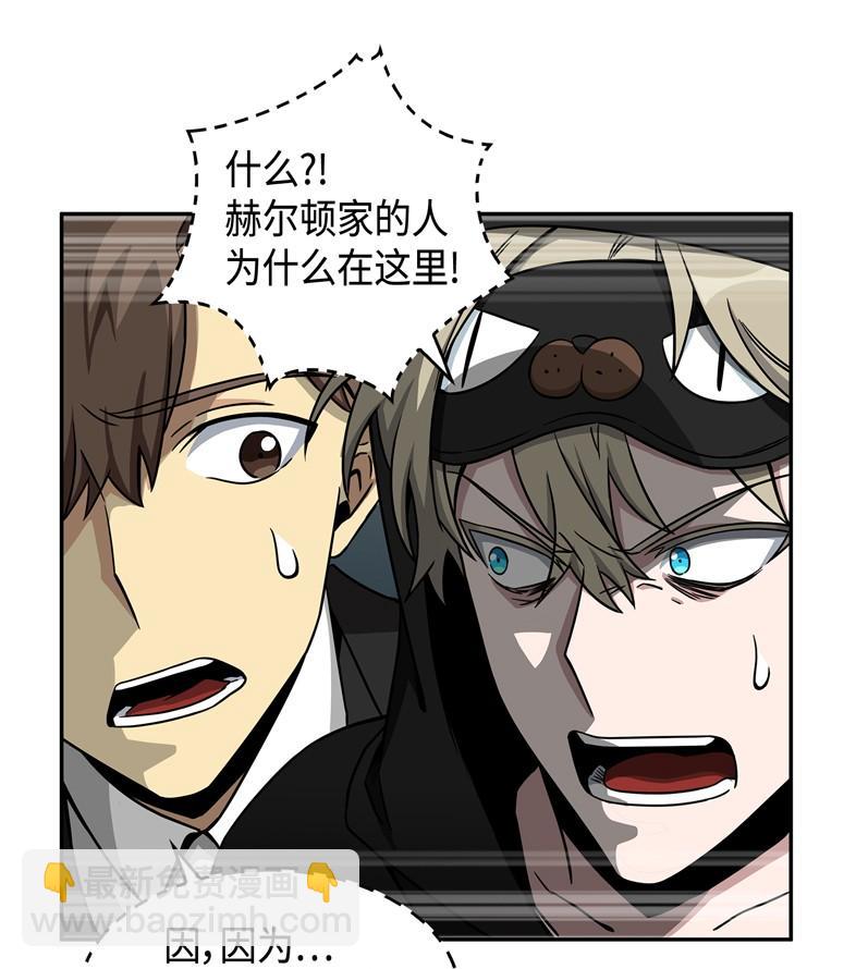117 里查德被抓53