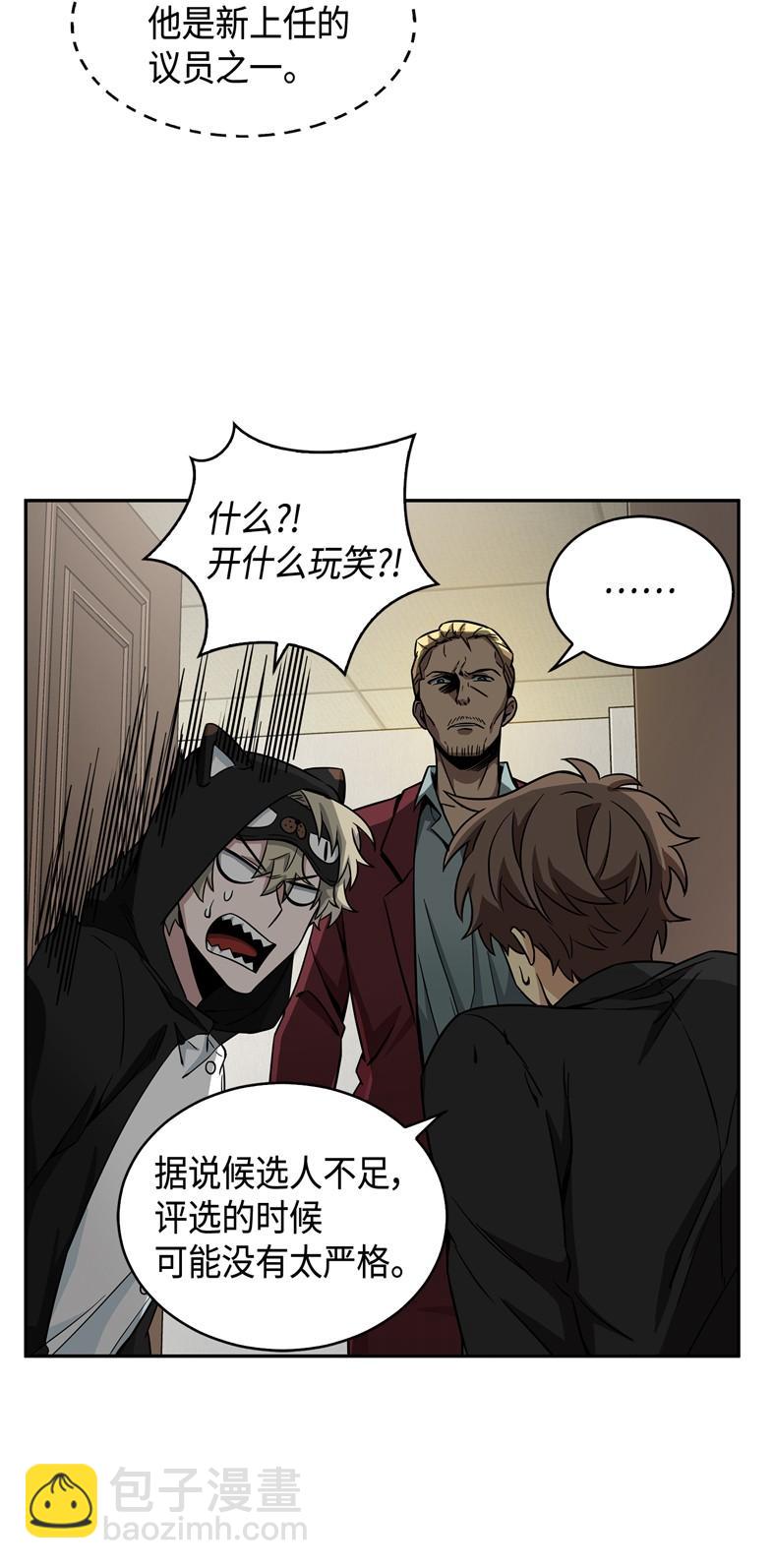 117 里查德被抓54