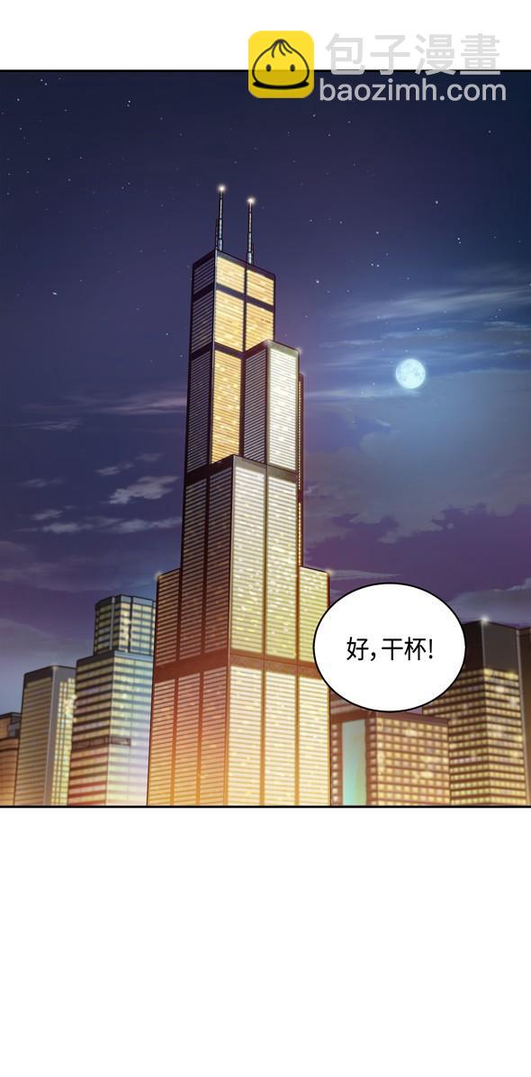 117 里查德被抓59