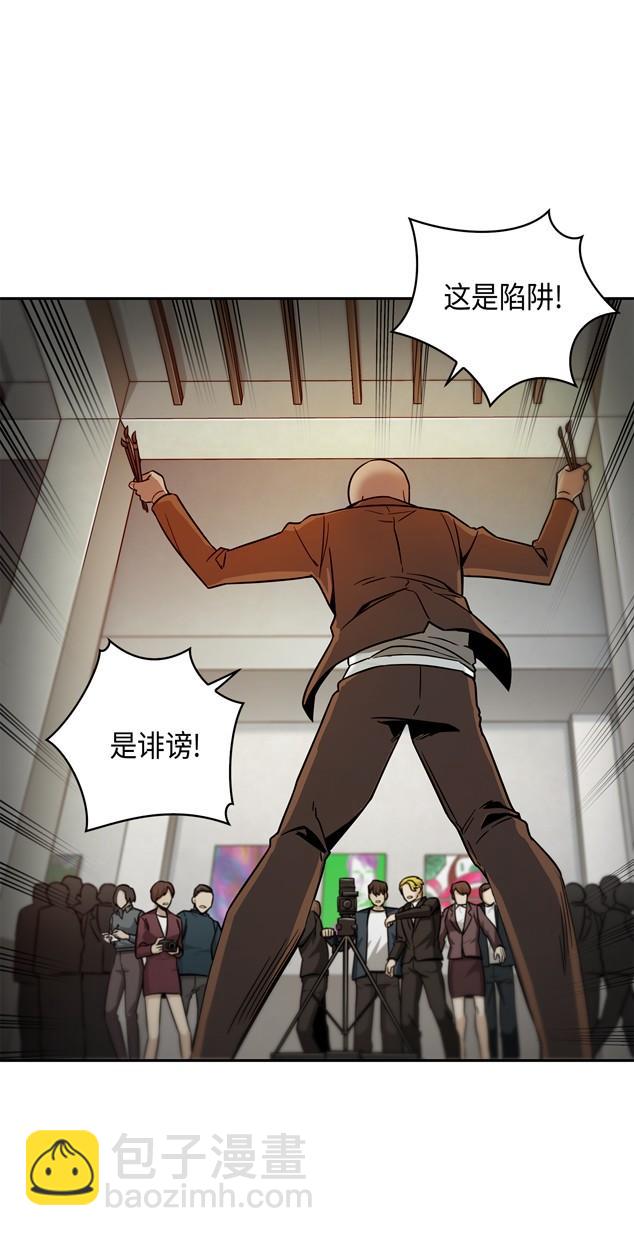 117 里查德被抓6