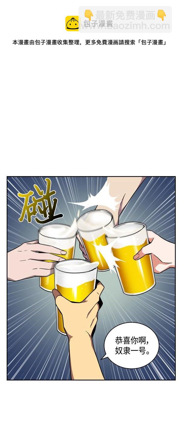 117 里查德被抓60