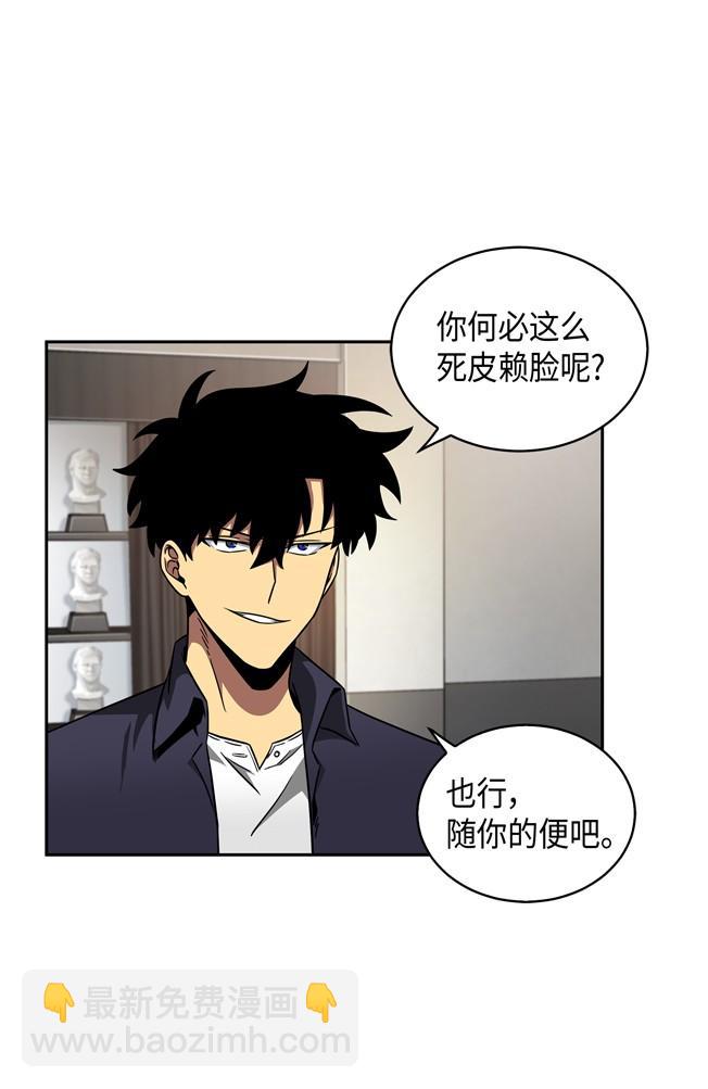 117 里查德被抓7