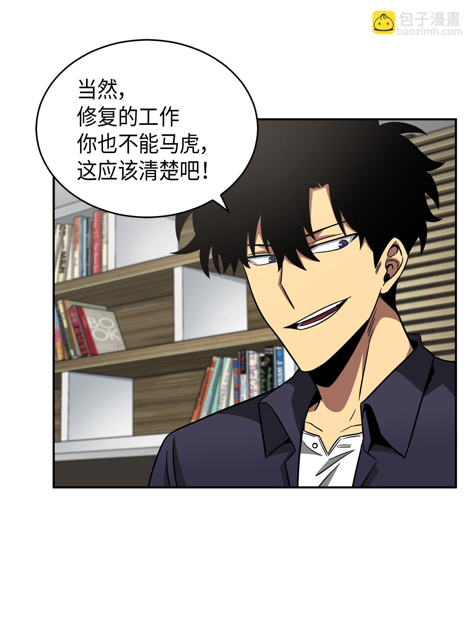117 里查德被抓73