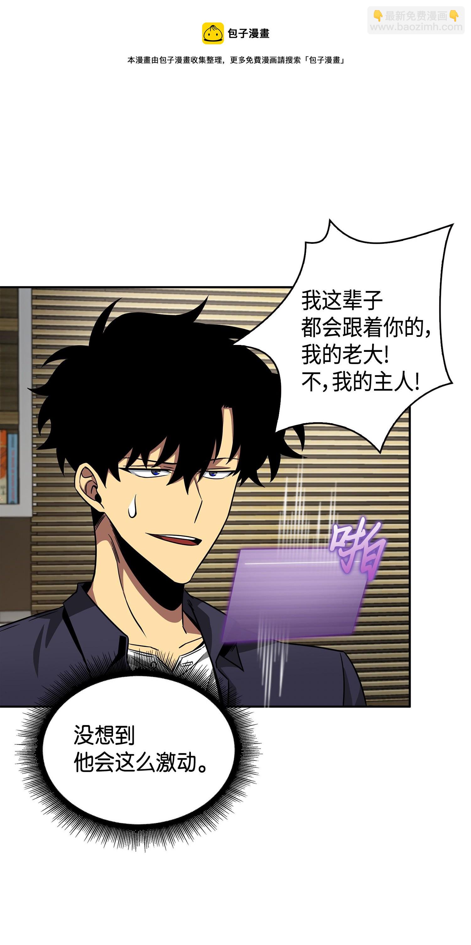 117 里查德被抓76