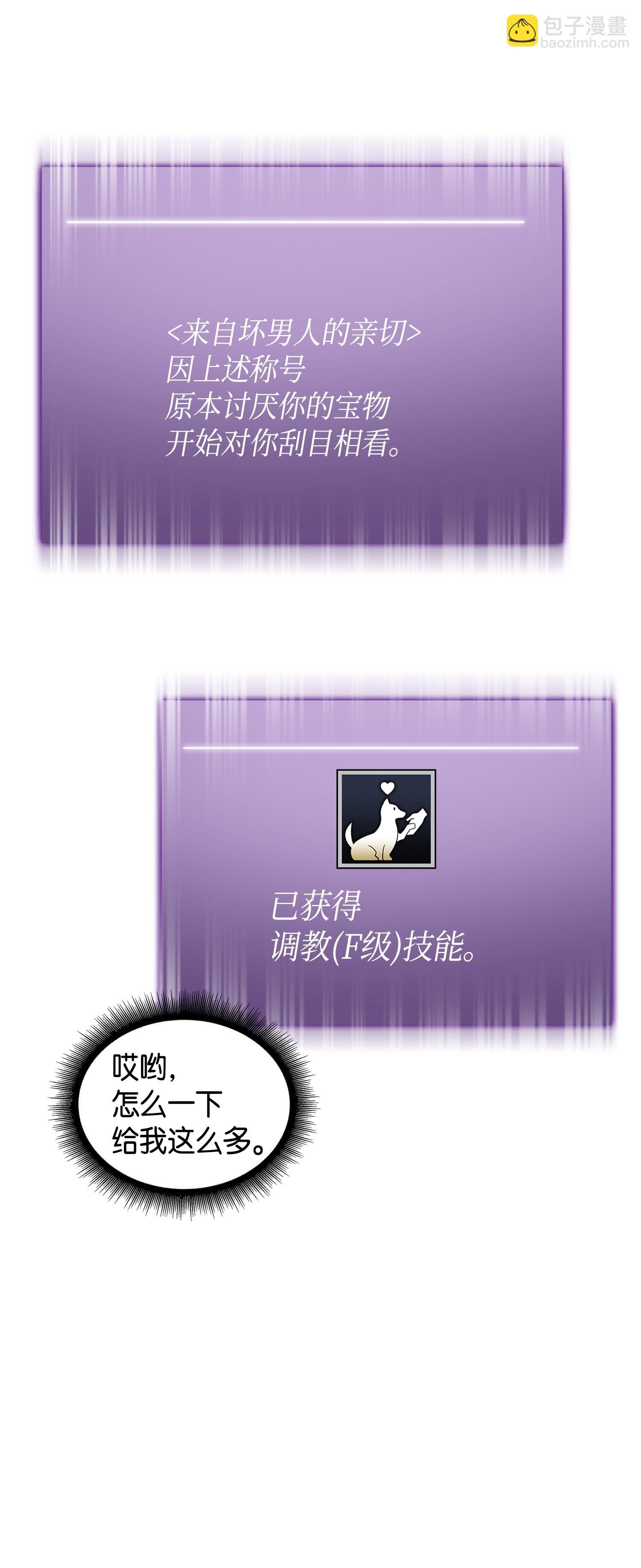 117 里查德被抓78