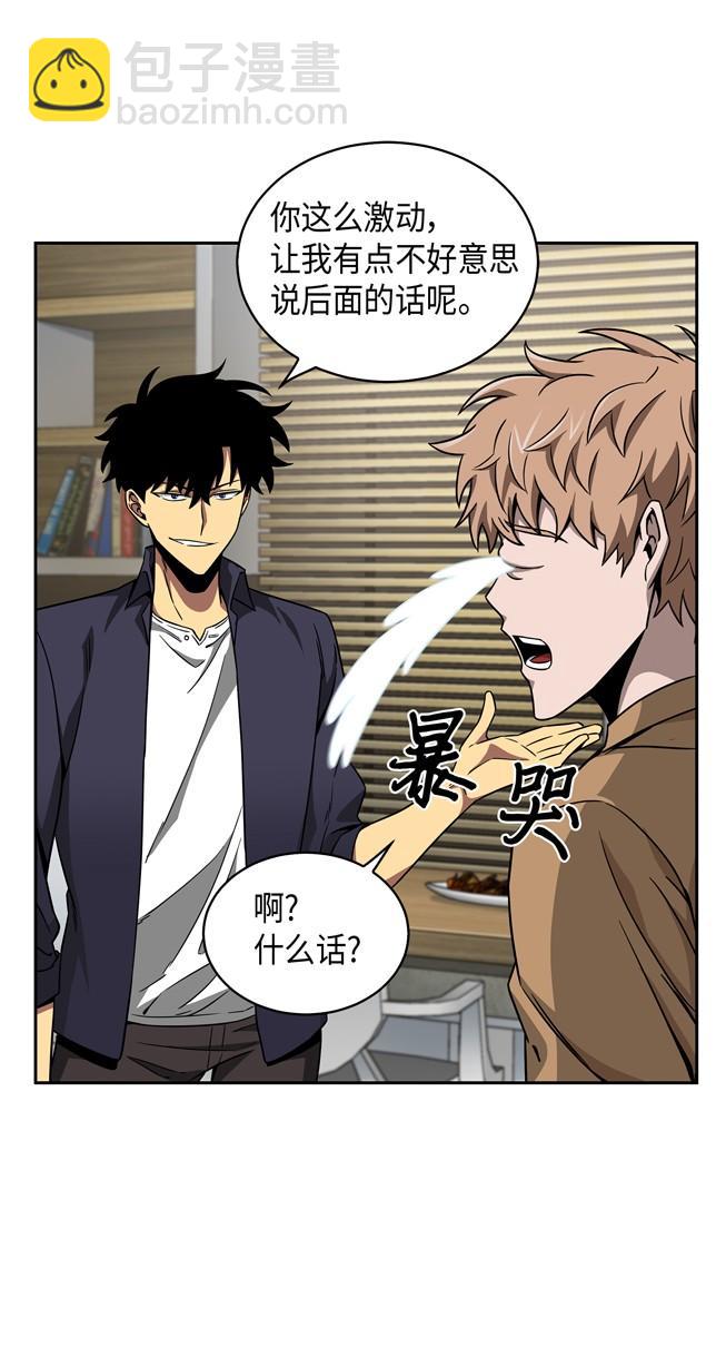 117 里查德被抓79
