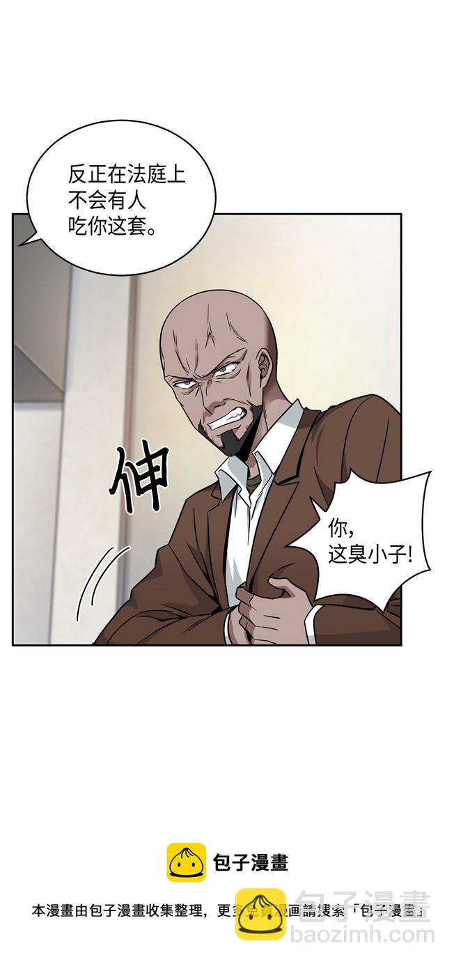 117 里查德被抓8
