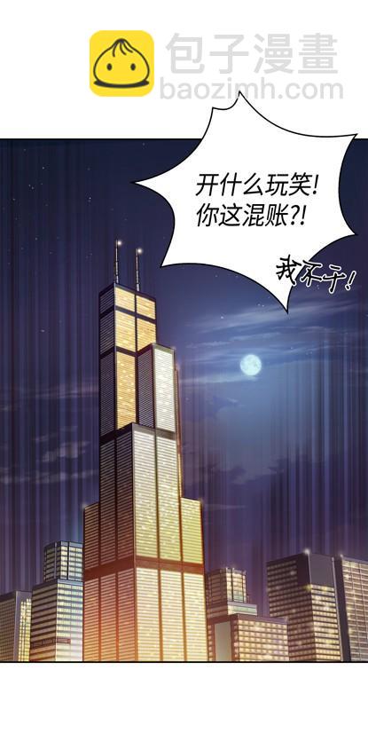 117 里查德被抓85