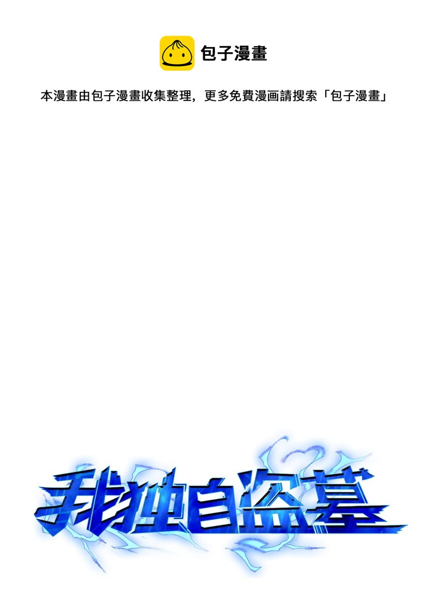 130 发动攻击0