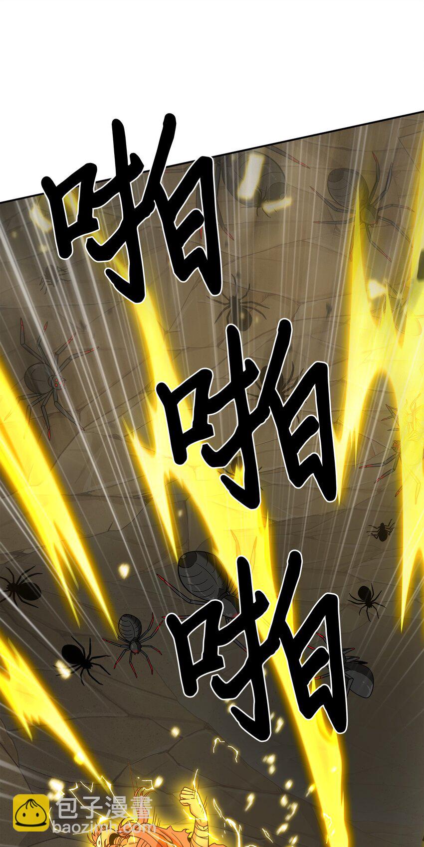 130 发动攻击13