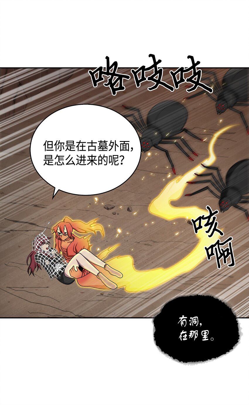 130 发动攻击17