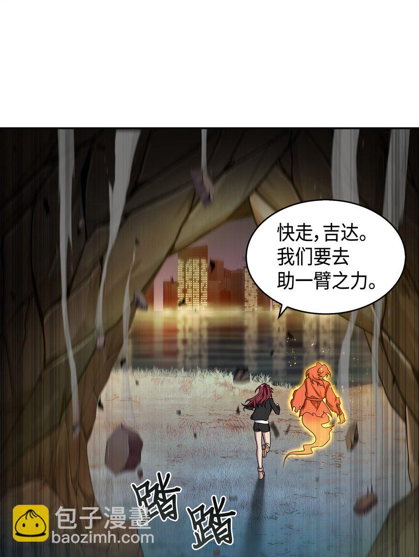 130 发动攻击21