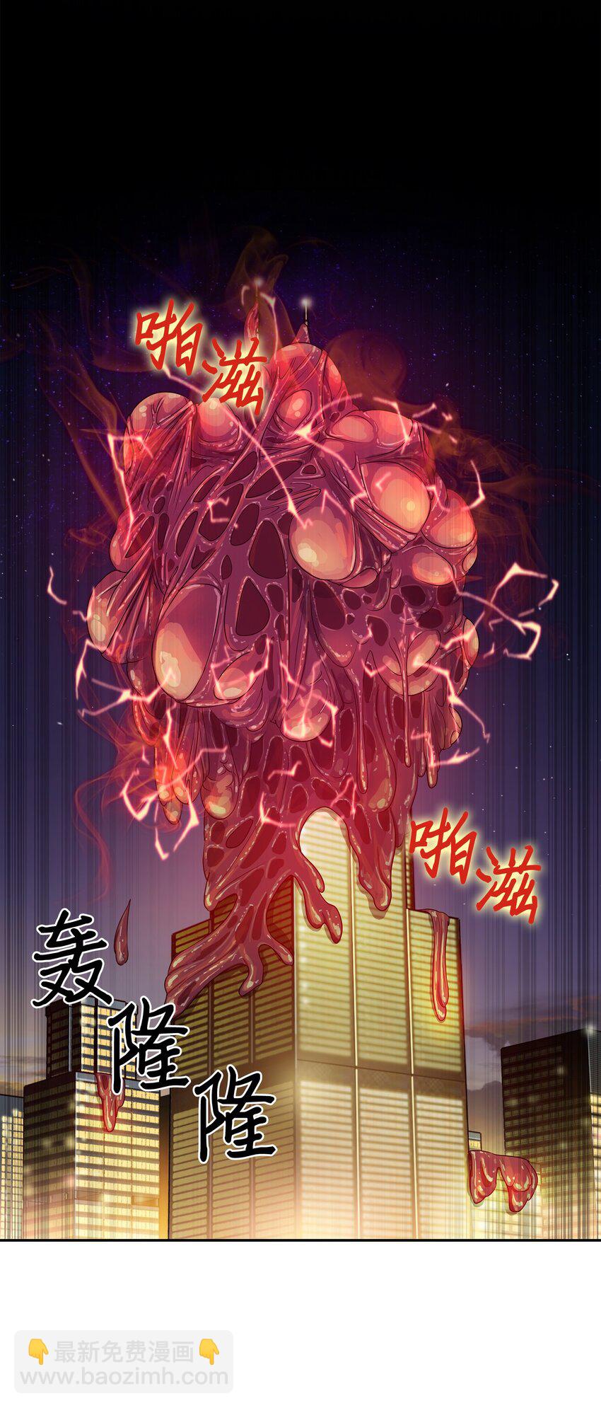 130 发动攻击23