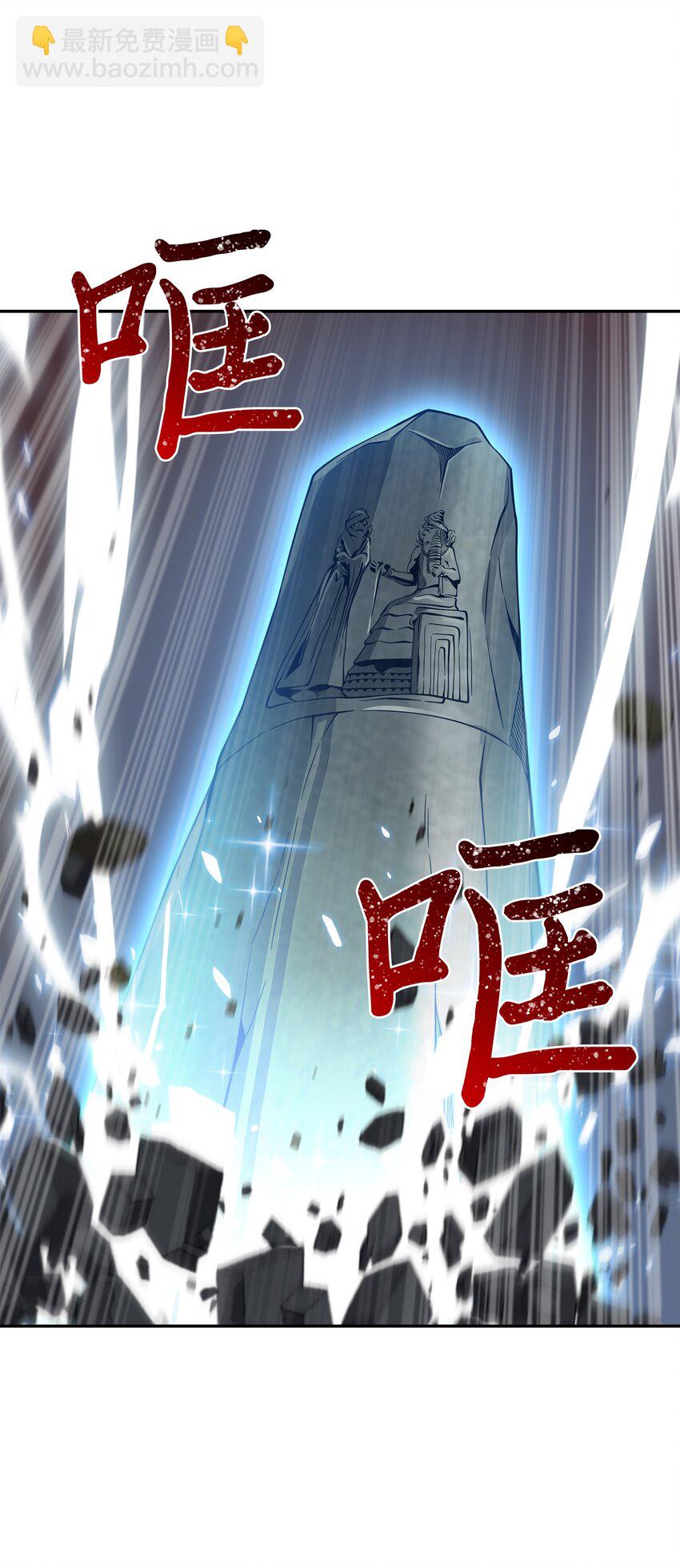 130 发动攻击25