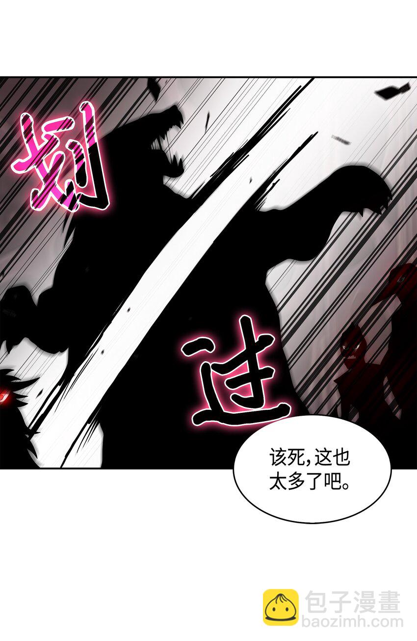 130 发动攻击29