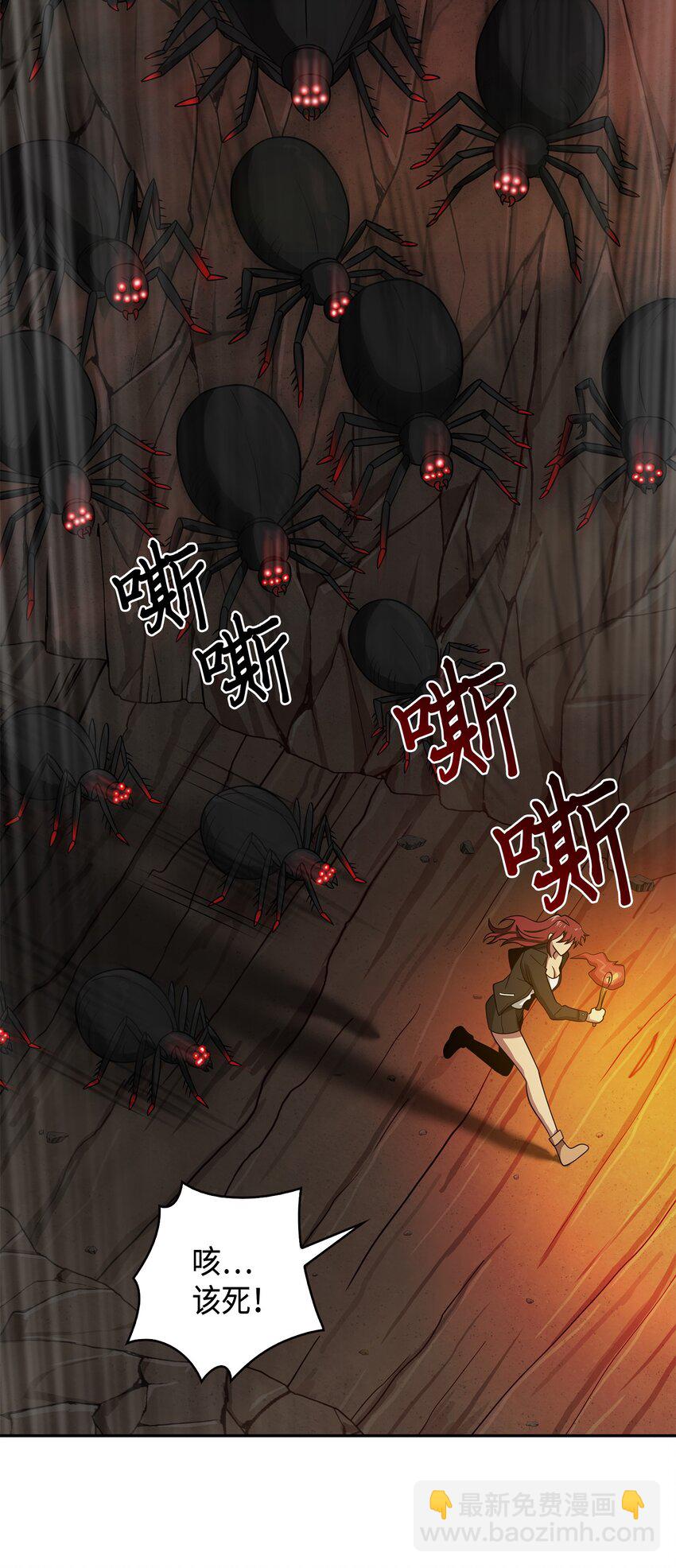 130 发动攻击3