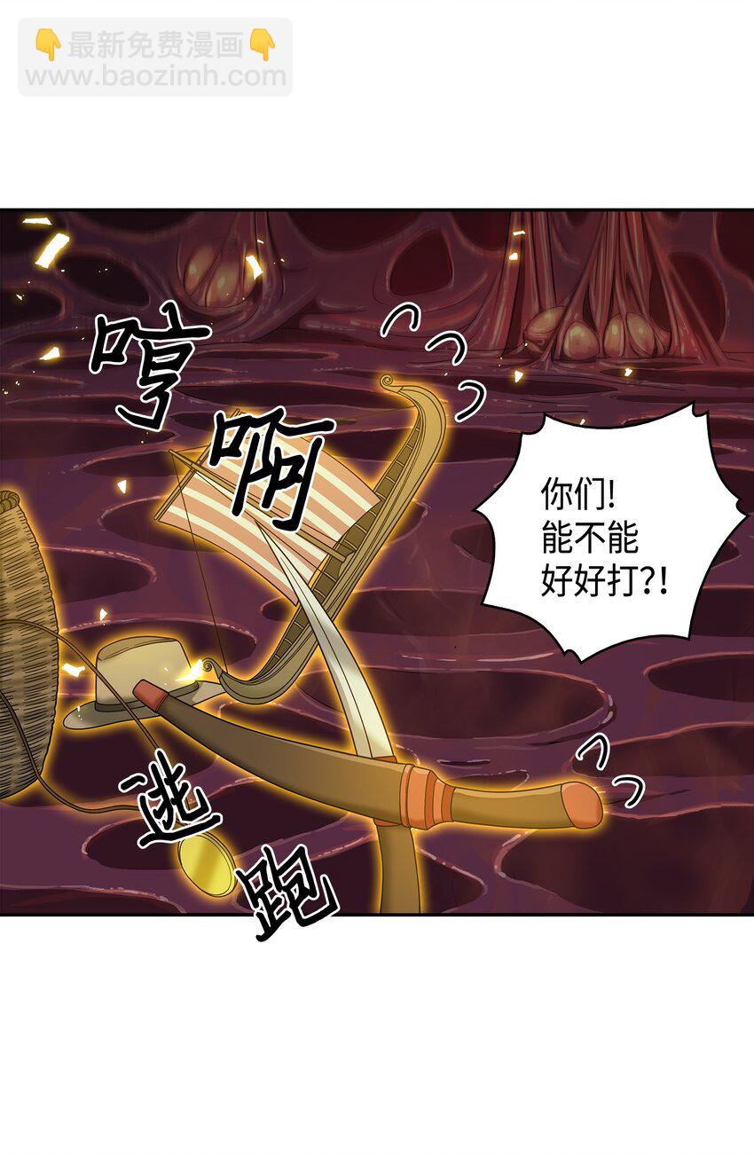 130 发动攻击30