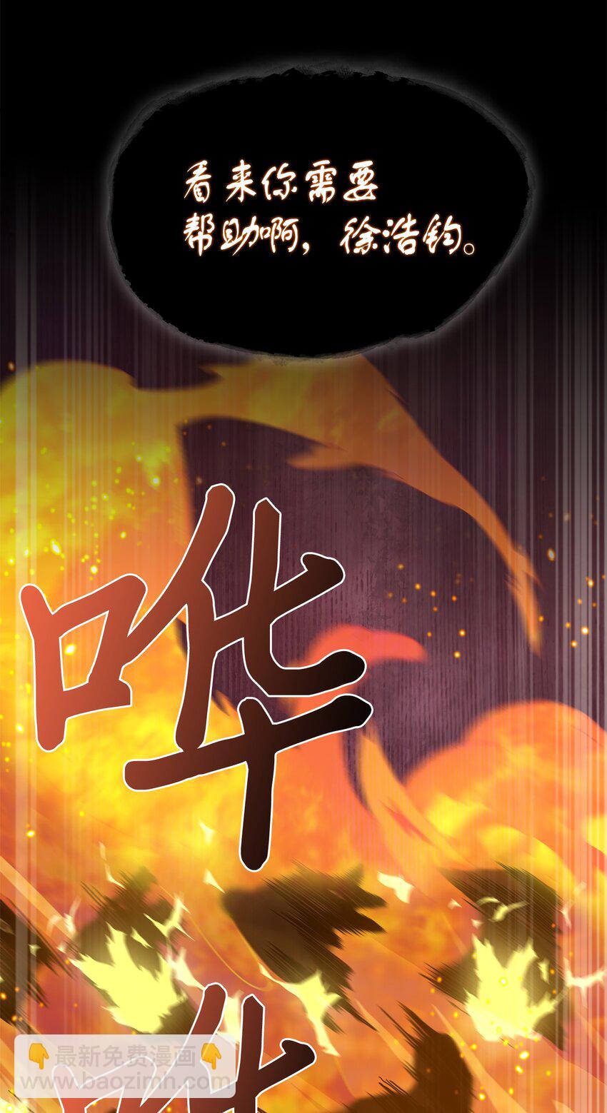 130 发动攻击33