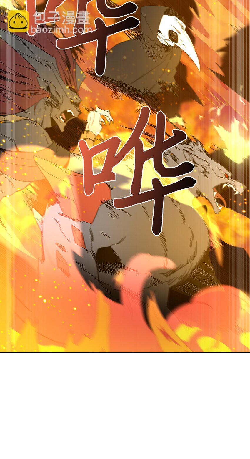 130 发动攻击34