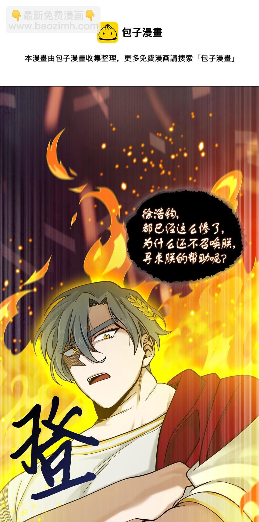 130 发动攻击36