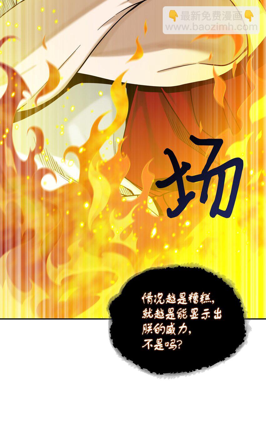 130 发动攻击37