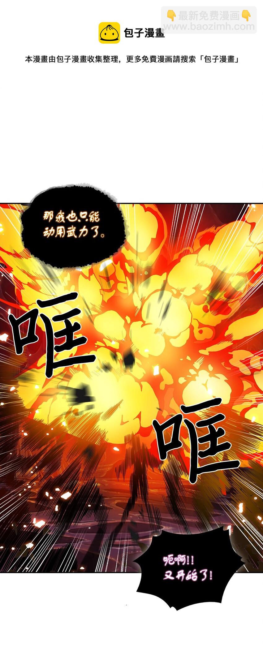 130 发动攻击48