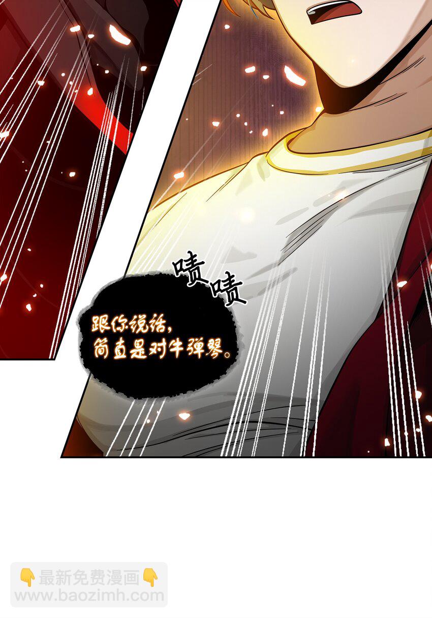 130 发动攻击51