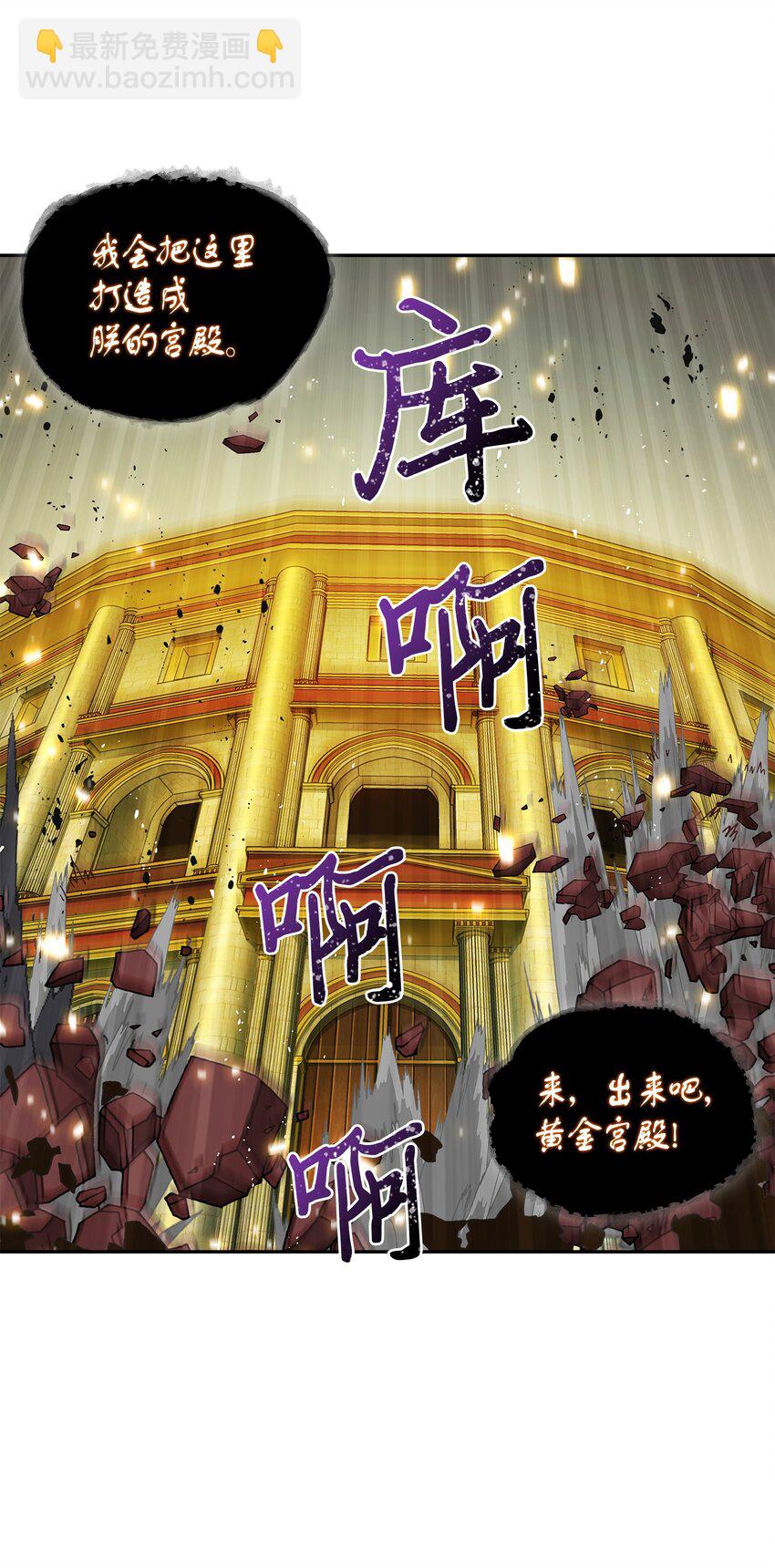 130 发动攻击53