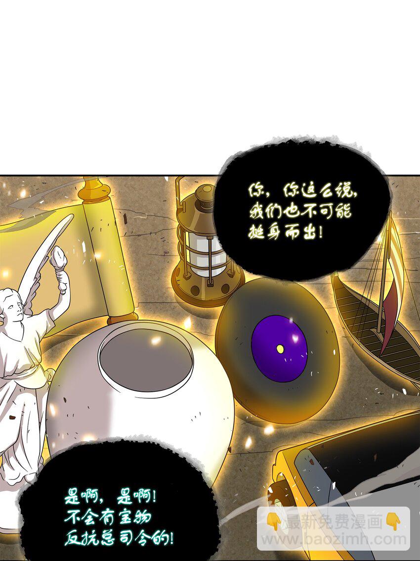 130 发动攻击59