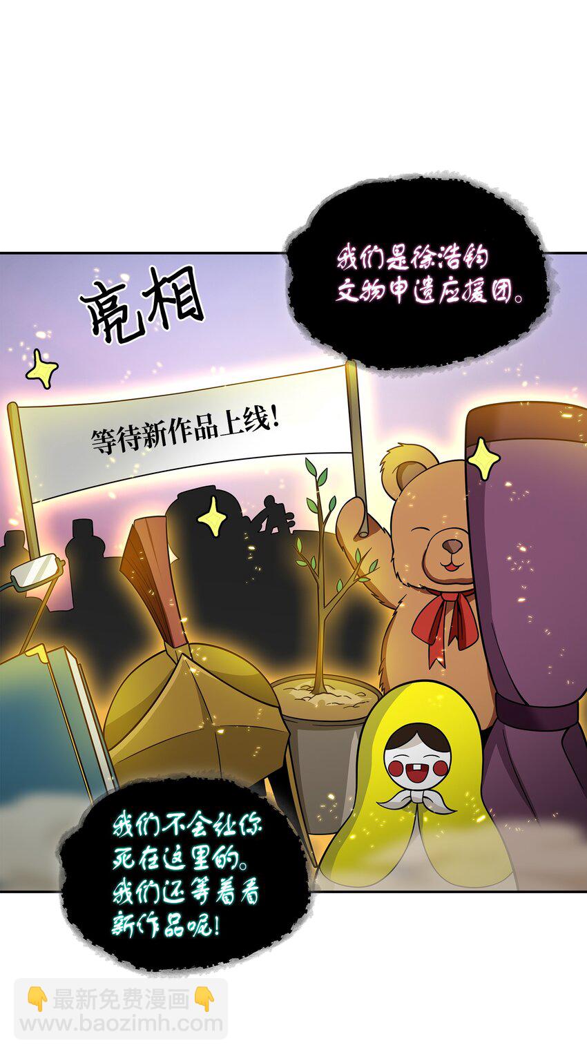 130 发动攻击63