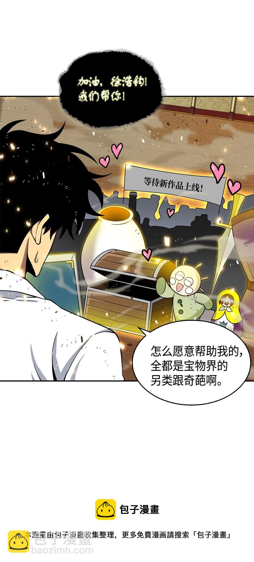 130 发动攻击64