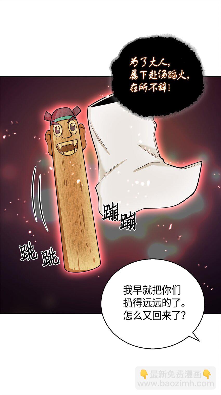 130 发动攻击66