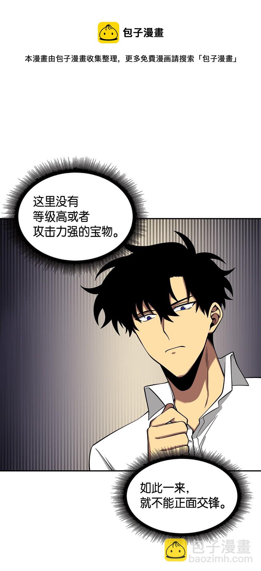130 发动攻击68