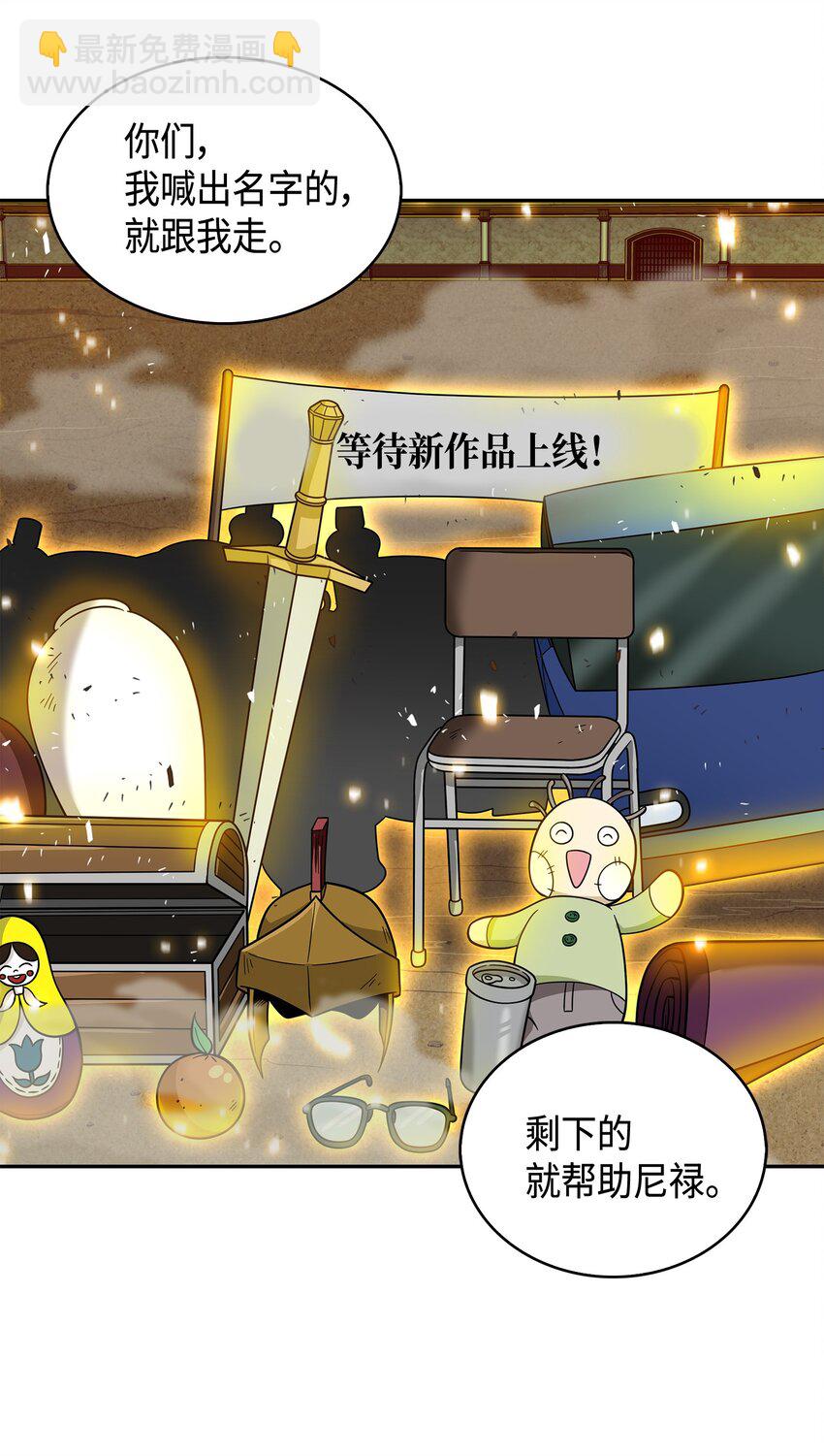 130 发动攻击70
