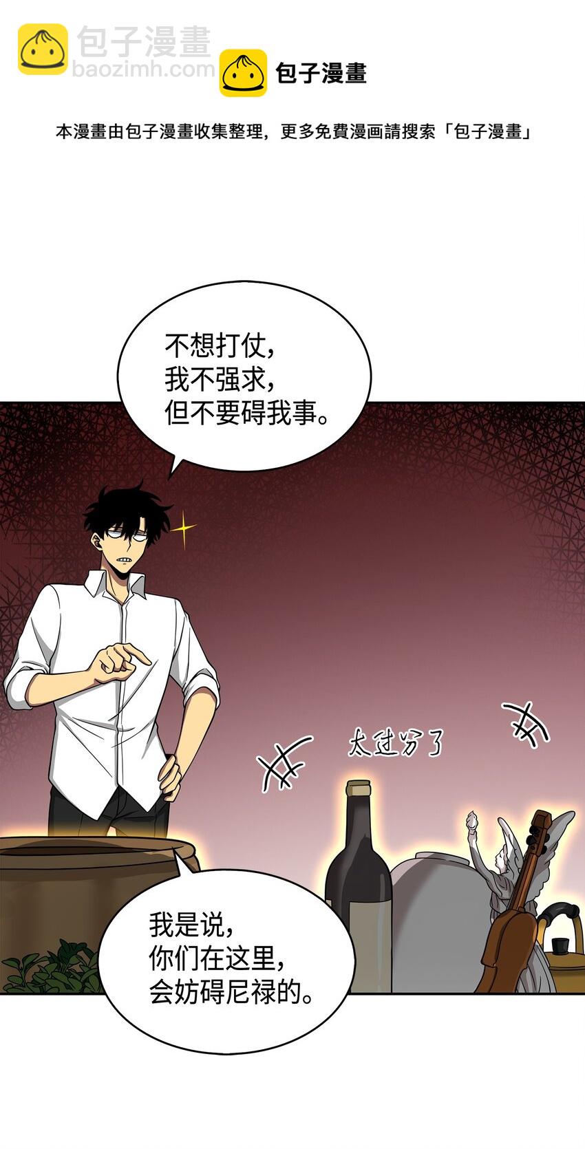 130 发动攻击72