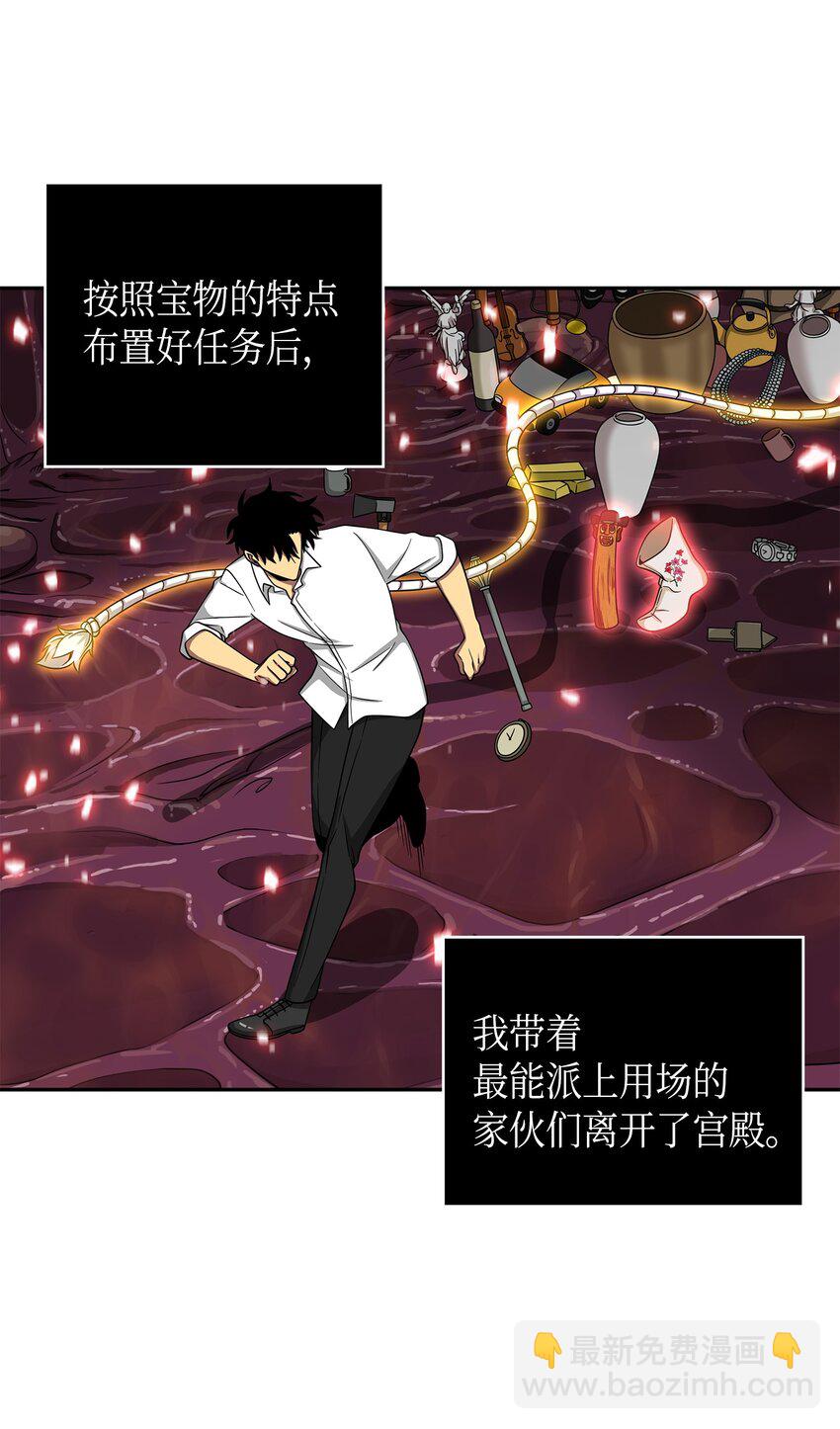 130 发动攻击74