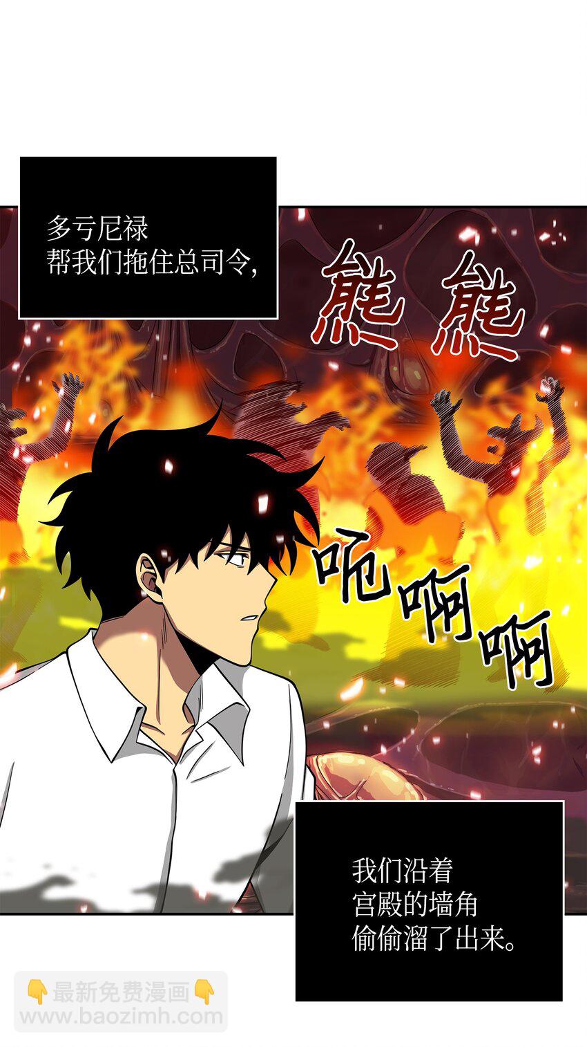 130 发动攻击75