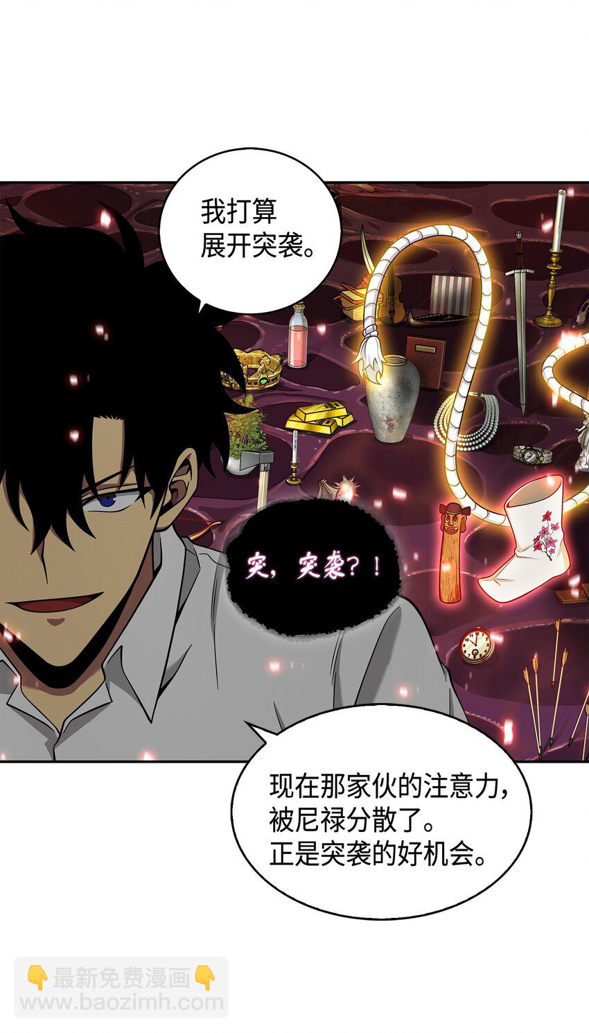 130 发动攻击77