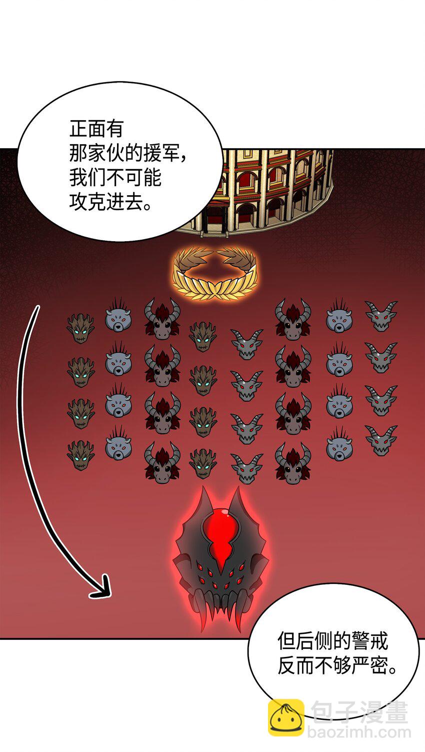 130 发动攻击78