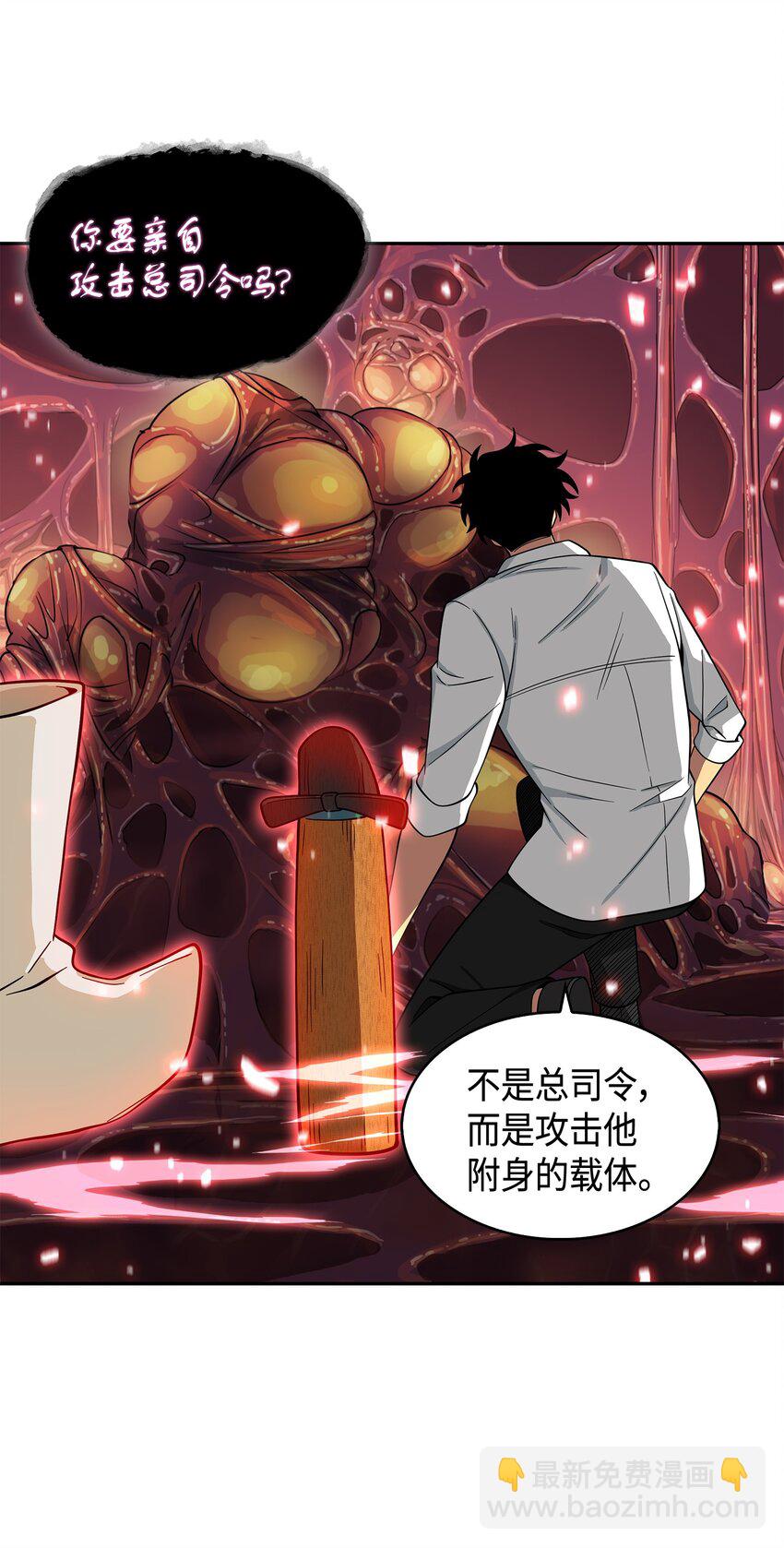 130 发动攻击79